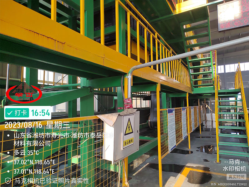 沥青防水卷材生产设备