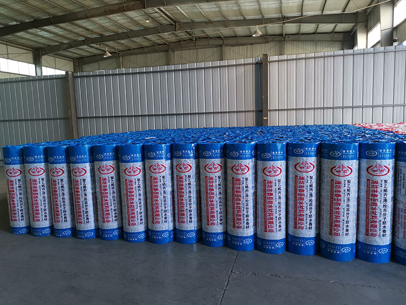 聚乙烯涤纶防水卷材