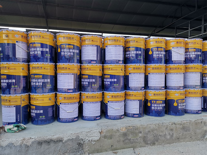 非固化橡胶沥青防水涂料
